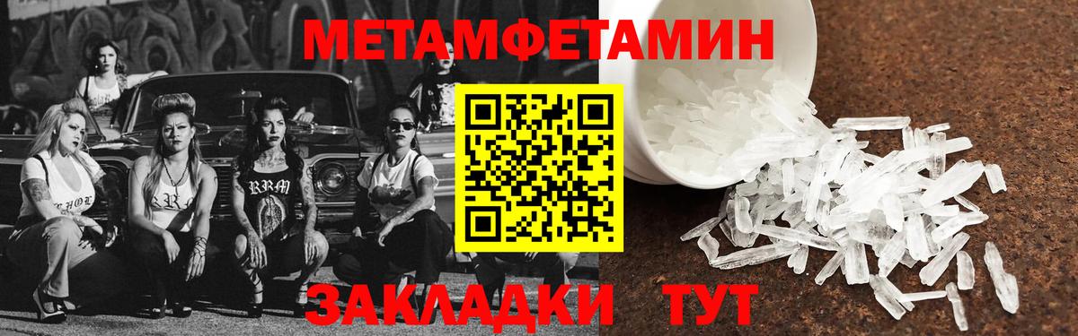 МЕФ Кулебаки