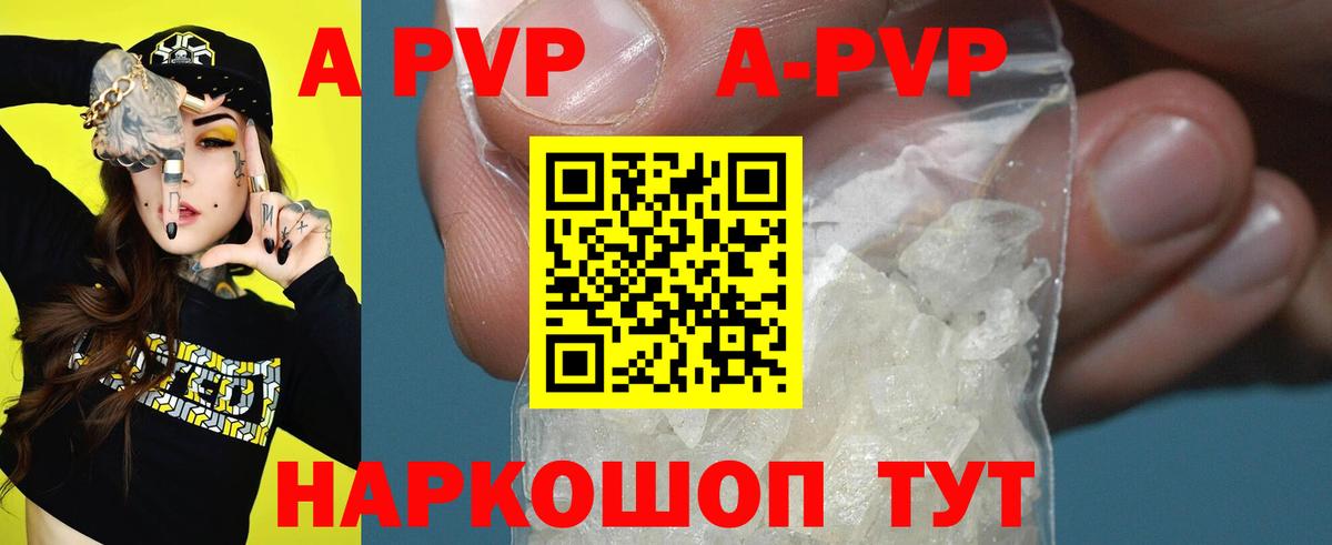 Alfa_PVP СК Кулебаки
