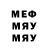 МЕТАДОН кристалл MzEliseKatrine