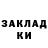 COCAIN FishScale Sawa Moskalenko