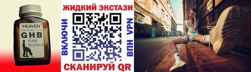 наркота Кулебаки ссылка на мегу как зайти БУТИРАТ BDO