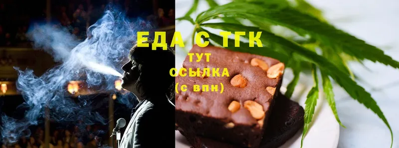 где продают   Кулебаки  Cannafood конопля 