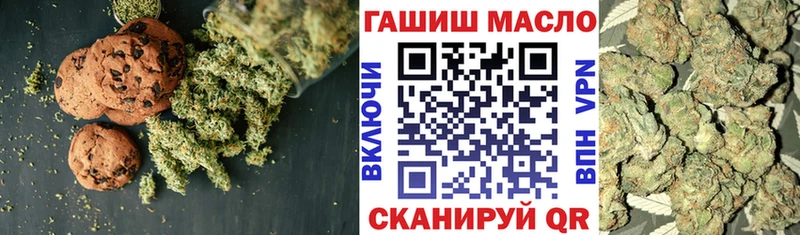 блэк спрут tor  площадка наркотические препараты  Canna-Cookies марихуана  Кулебаки 