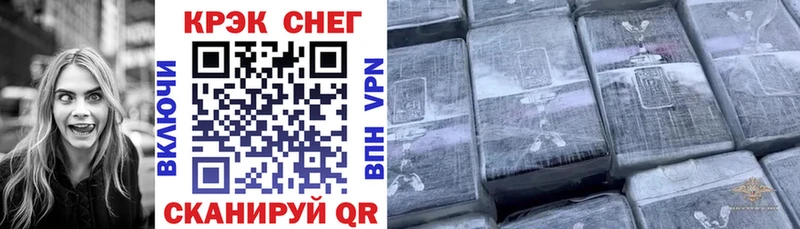 цены наркотик Кулебаки KRAKEN зеркало Cocaine Колумбийский