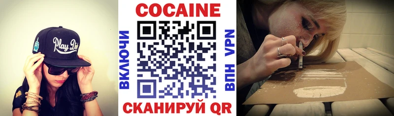 Кокаин Columbia Кулебаки