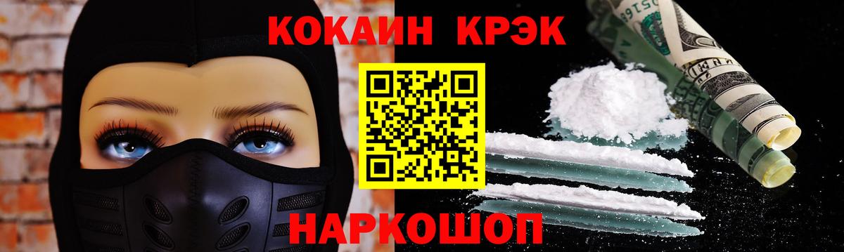 COCAIN 99% Кулебаки