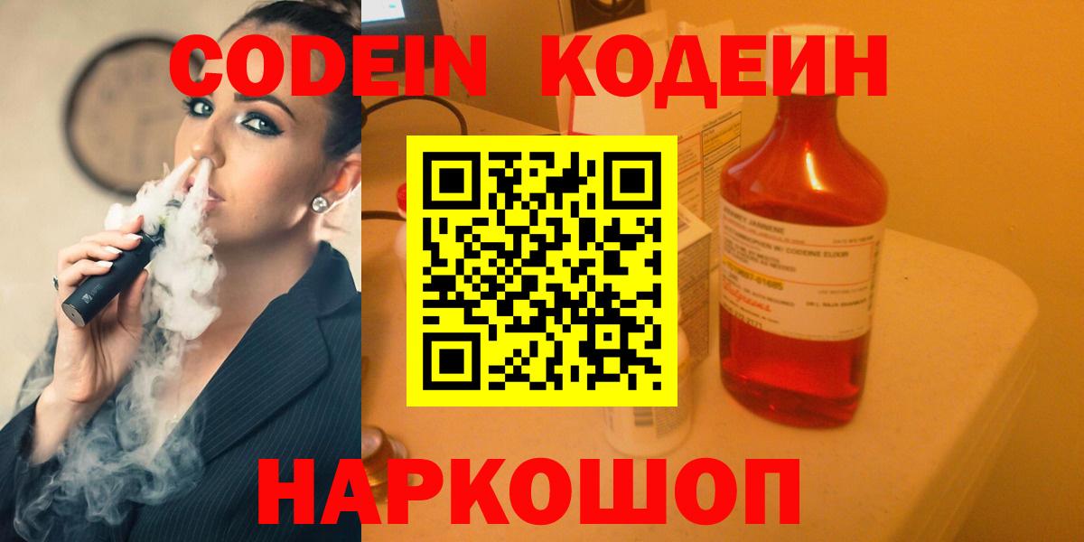 Кетыч  Мефедрон  Марихуана  Вход с VPN  Цена  Кулебаки  NBOMe  Molly  Мяу-Мяу  Ляпка 
