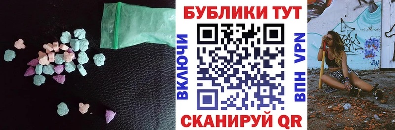 купить наркотики цена  Кулебаки  Экстази Cube 
