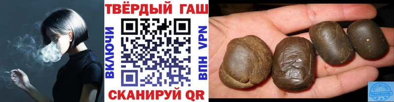где можно купить наркотик Кулебаки ГАШИШ AMNESIA HAZE