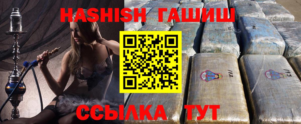 Гашиш гашик  где можно купить   Кулебаки  Вход с VPN 