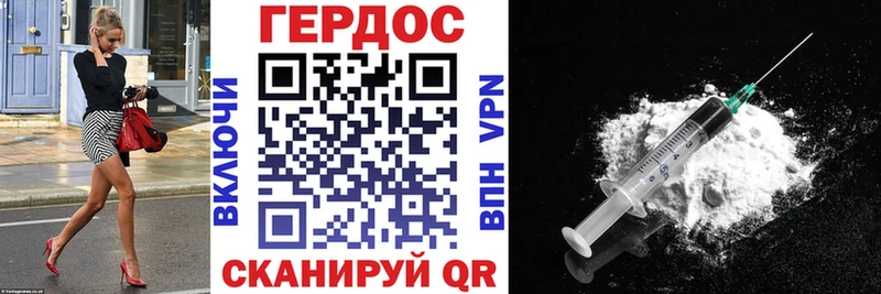 сколько стоит  Кулебаки  Героин хмурый 