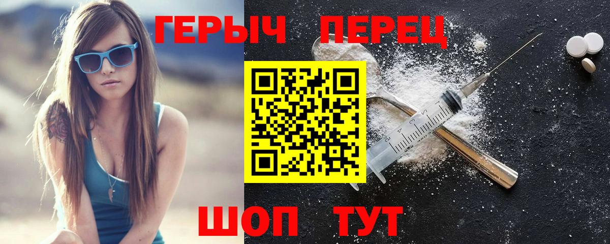 Кулебаки  Героин  Вход с VPN  Героин герыч 