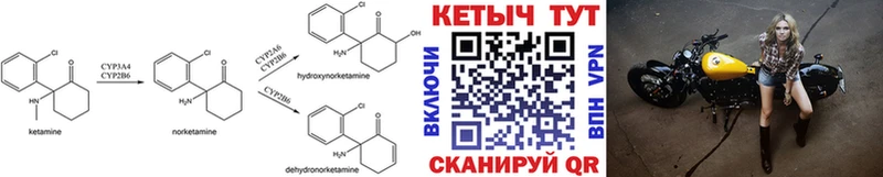 Кетамин ketamine  Кулебаки 