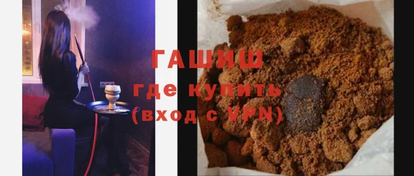 спиды Болохово