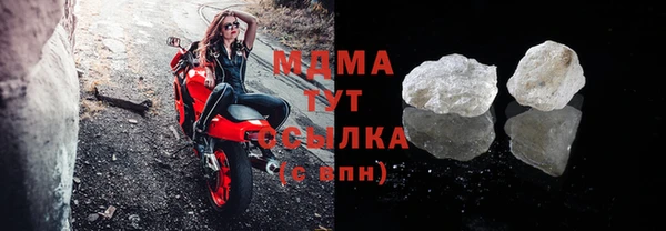 MDMA Каменногорск