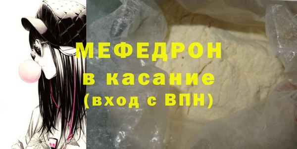 метамфетамин Новодвинск