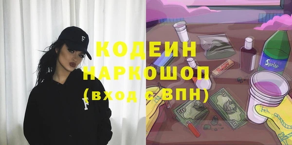 бутират Нягань