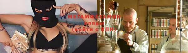 бутират Новозыбков