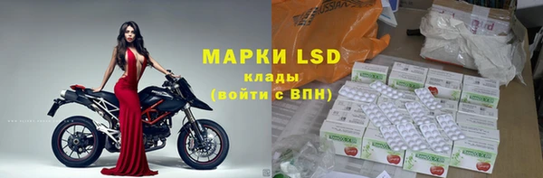 метамфетамин Новодвинск