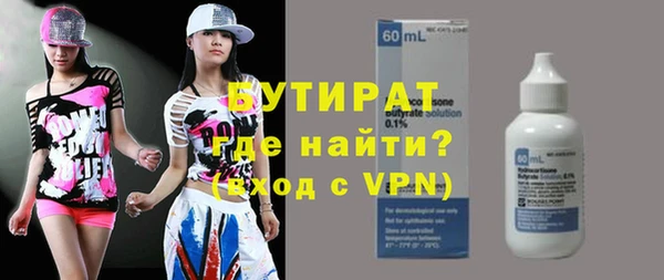 бутират Нягань
