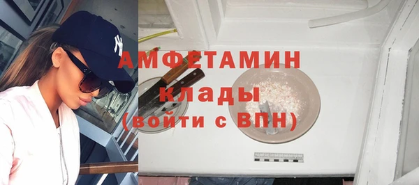 MDMA Каменногорск