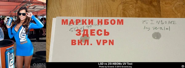 наркотики Нефтегорск