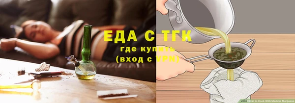 ALPHA PVP Болхов