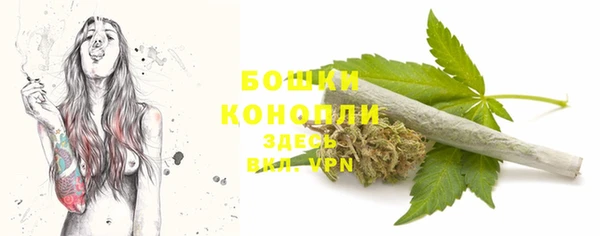 метамфетамин Новодвинск