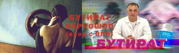 jwh Новокубанск