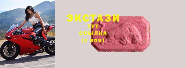 метамфетамин Новодвинск