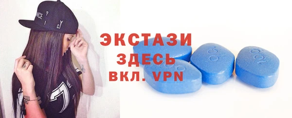 метамфетамин Новодвинск