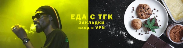 ешки Нязепетровск