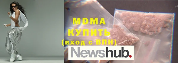 мяу мяу кристалл Няндома