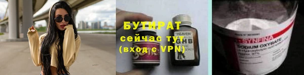 МДПВ Болотное