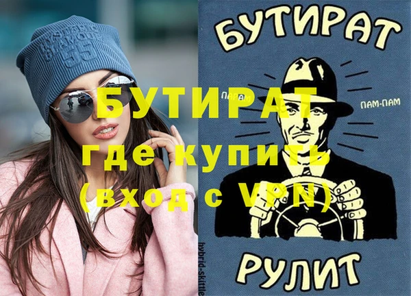 jwh Новокубанск