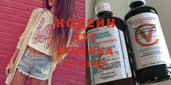 бутират Нягань