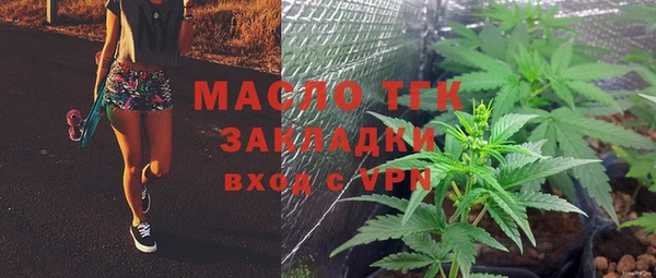 мяу мяу кристалл Няндома