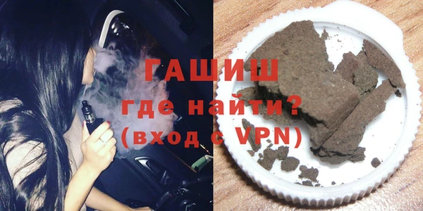 метамфетамин Новодвинск