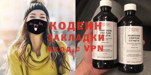 бутират Нягань