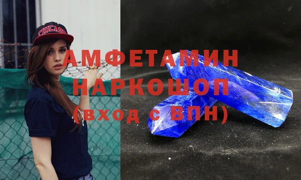 jwh Новокубанск
