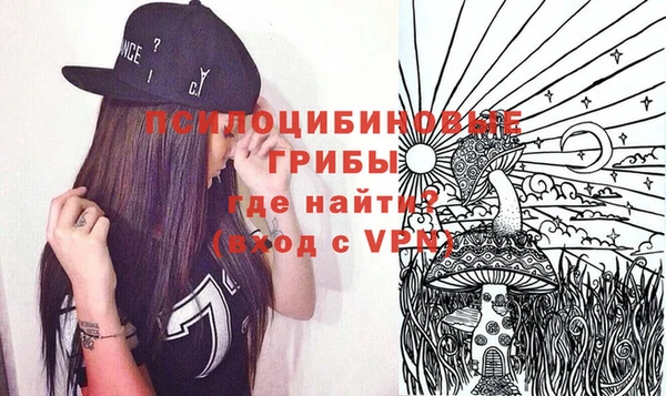 ешки Нязепетровск