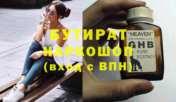 мяу мяу кристалл Няндома