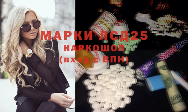 MDMA Каменногорск