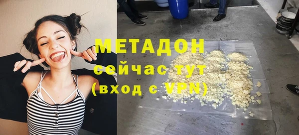 бутират Новозыбков