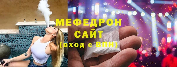 бутират Нягань