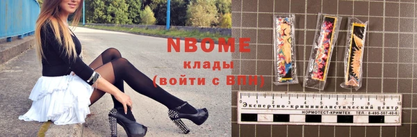 jwh Новокубанск