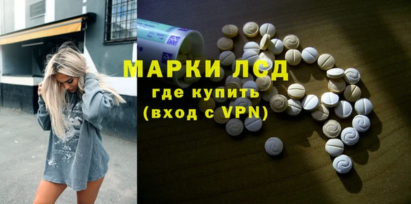 MDMA Каменногорск