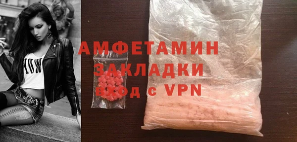 jwh Новокубанск