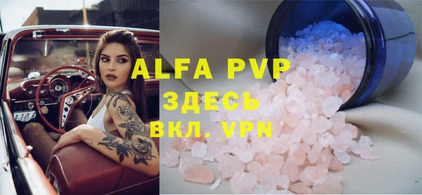 тгк Нефтекумск