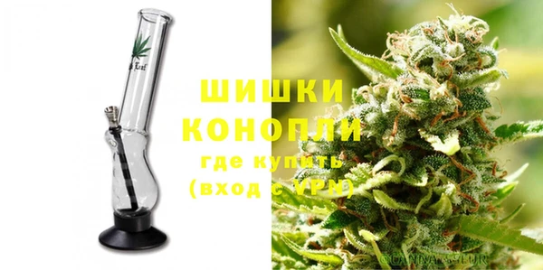 мяу мяу кристалл Няндома
